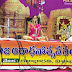 CONCERTS - ACHIEVEMENTS BY THE STUDENTS OF SRI DWARAM MUSIC ACADEMY