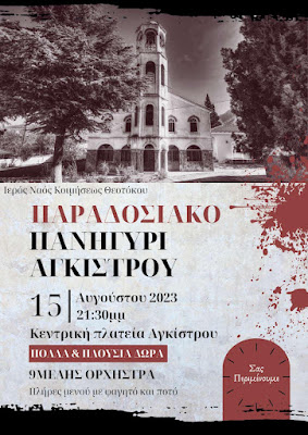 Εικόνα