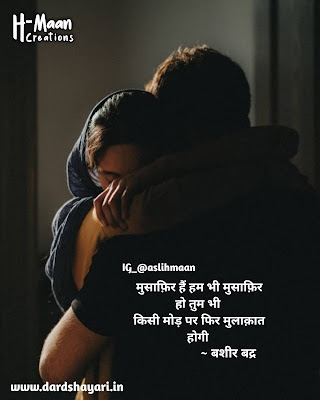 Sad Shayari In Hindi