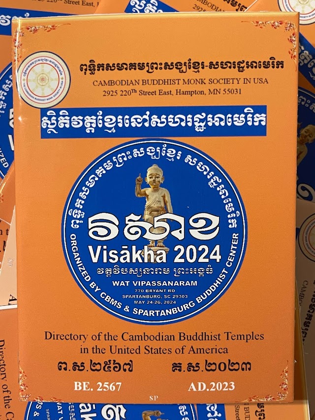 2023 Directory of Wat Khmer or Cambodian Buddhist Temple  in the USA