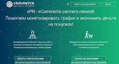 заработок  на AliExpress