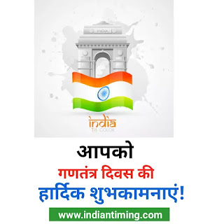 republic day images