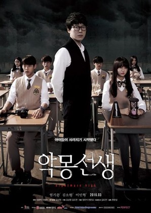 Review-Web-Drama-Nightmare-Teacher