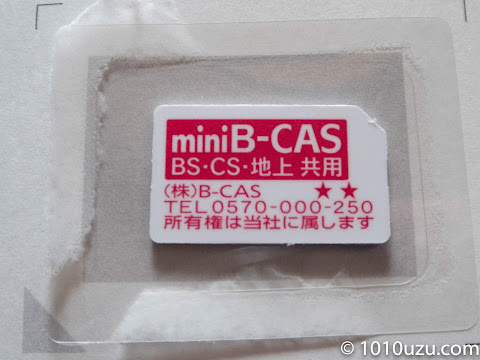 40A35G は miniB-CAS で動作する機種