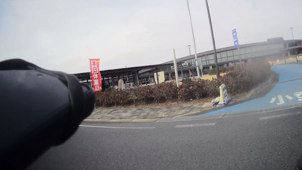 常陸大宮道の駅休業日