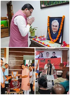 CM Dhami premchand agrawal mahendr bhaat