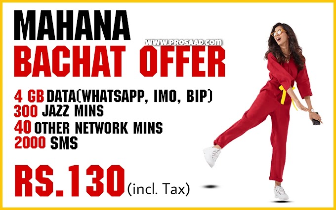Jazz Mahana Bachat Offer Code 2022 - Jazz monthly best package