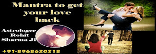 +91-8968620218 Mantra to get love back by vashikaran mantra in Bangalore 