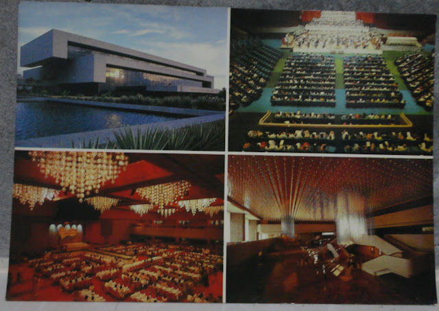 Philippine International Convention Center postcard