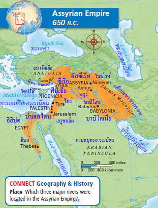 แผนที่จักรวรรดิอัสซีเรีย