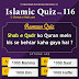 Islamic Quiz 116