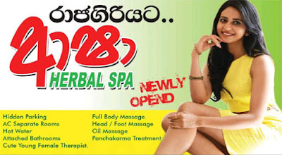 Asha Herbal Spa