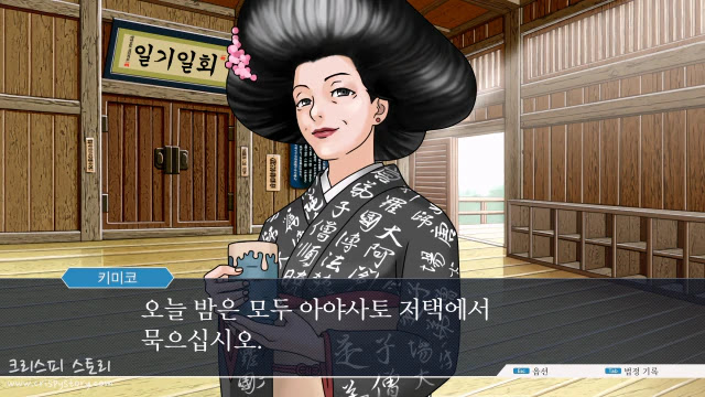 재회역전1-12