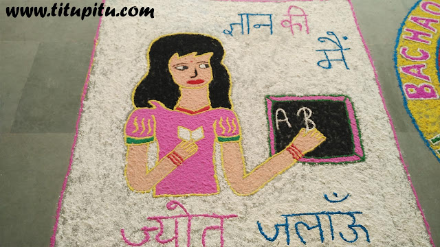 Beti-bachao-beti-padhao-rangoli-and-poster