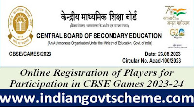 online_registration_of_players_for_participation_in_cbse_games_2023-24
