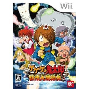 Wii Gegege no Kitarou Youkai Daiundoukai