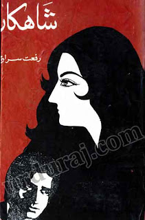 Shahkar (Urdu Novel) by Riffat Siraj 