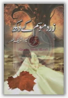 Zard mousam ky dukh by Sumaira Shareef Toor Online Reading.