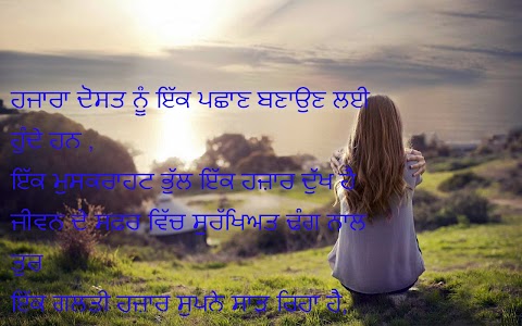 Shayari Hi Shayari-Excellent Images Download,Dard Ishq ...