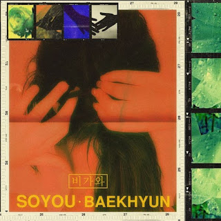 Lyrics SOYOU, BAEKHYUN - 가와 (Rain) [Romanization + Hangul + English]