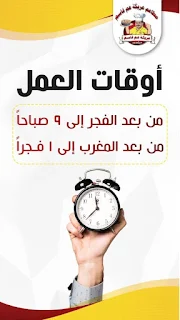 عريكة عم قاسم