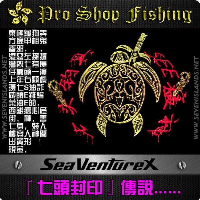 1.2传说