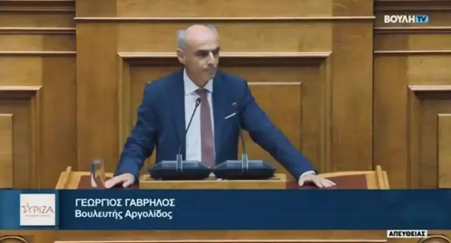 Βουλευτής Αργολίδας Γ. Γαβρήλος