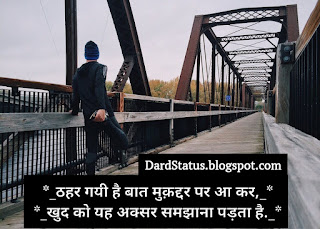 Love Shayari image