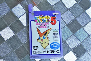 MYポケ ぬいぐるみ5 劇場版 ビクティニ 紙タグ Victini MY Pokemon collection plush