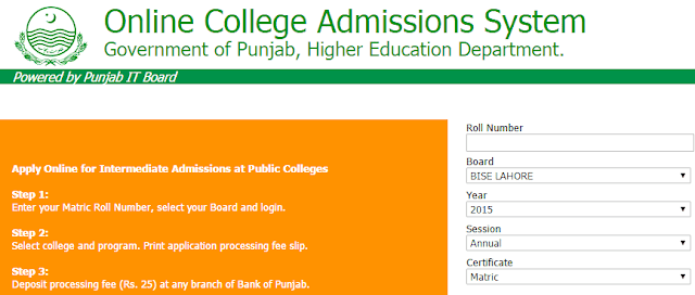 online-college-admissions-system-punjab 