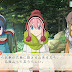  Se revela una nueva entrega de Yuru Camp: ¡Laid-Back Camp: Have a Nice Day! para Switch y PS4 el 30 de septiembre