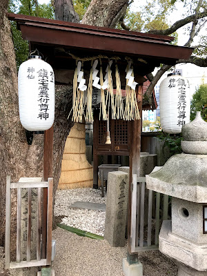 吉方位 大阪 堀越神社