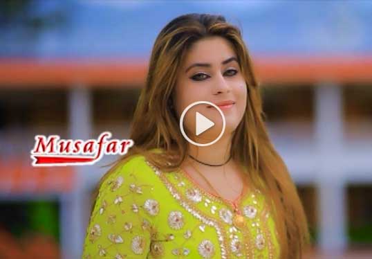 Pashto New Hd Full Album 2017 Khkulay Kho Pa Har Cha Bandi Kha Lagi By Nazneen Anwar Video 1