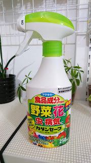 カダンセーフ250ml