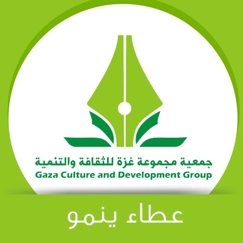 جمعية مجموعة غزة للثقافة والتنمية بالتعاون مع وزارة العمل تعلن عن فتح باب التسجيل للعمال والخرجين من التخصصات الطبية قطاع غزة.