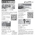 香港公共圖書館 hkpl.gov.hk: 精選推廣活動