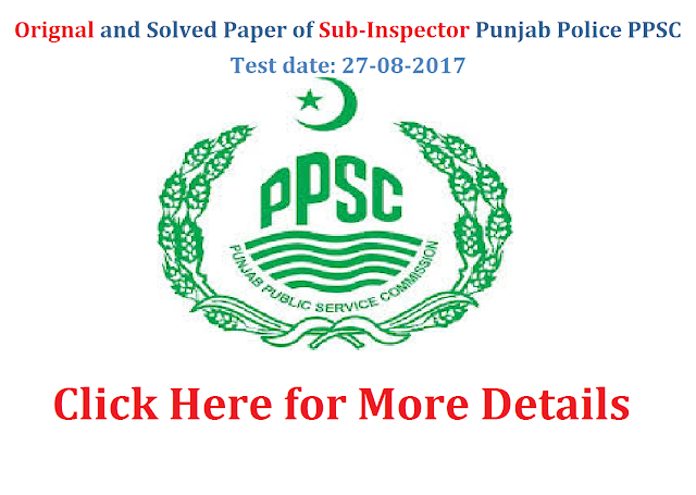 2019 Sub Inspector Paper