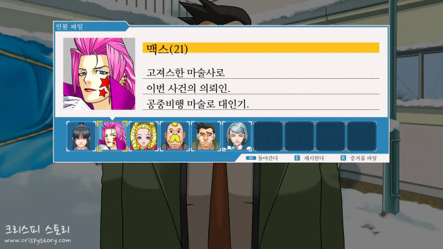 역전서커스1-9