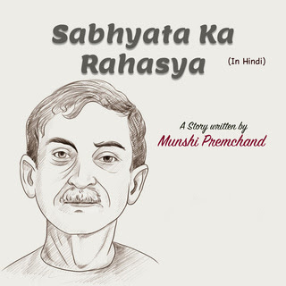 Sabhyata Ka Rahasya Premchand's Story