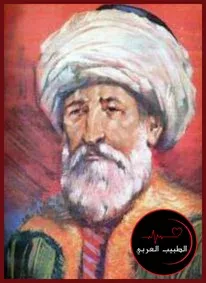 آق شمس الدين