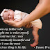 Short Father Day SMS, One Line Happy Father’s Day Status, Text Message