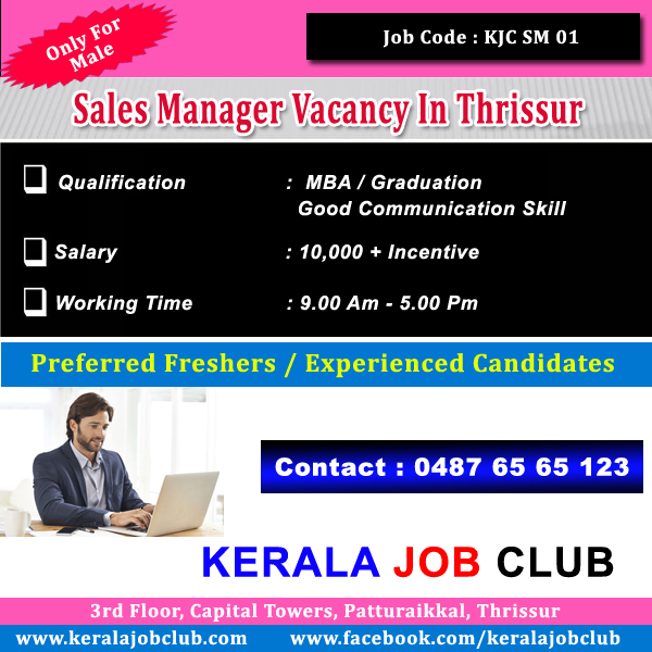 SALES MANAGER VACANCY IN THRISSUR