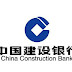 ＜收息股＞博內銀估值修復 建行6息厘吸引｜China Construction Bank