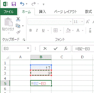 次の数値が入力されているセルに移動します