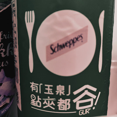 Etiket van Chinese versie van Schweppes-limonade