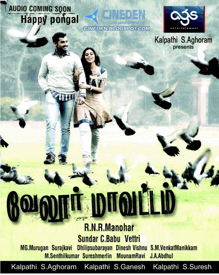 Vellore Maavattam (2011) - Tamil Movie Review