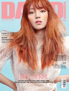 KARA - Dazed & Confused December 2012 Jiyoung Hara Nicole Jung Seungyeon Gyuri