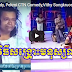 Khmer Comedy, Pekmi CTN Comedy,Vithy Songkruos Monus Lung Toek, 03 Sep 2016 