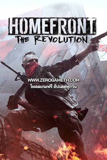 โหลดเกมฟรี Homefront The Revolution