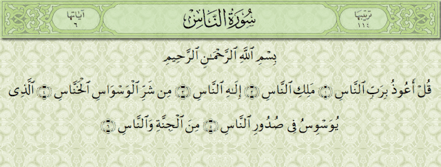 Tafsir Surat An-Naas